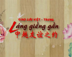 “Vietnam and China, close neighbours”